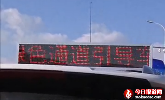 開辟綠色通道保障應急和民生物資運輸車輛通行暢通(3)(1)(1)(1)1087.png
