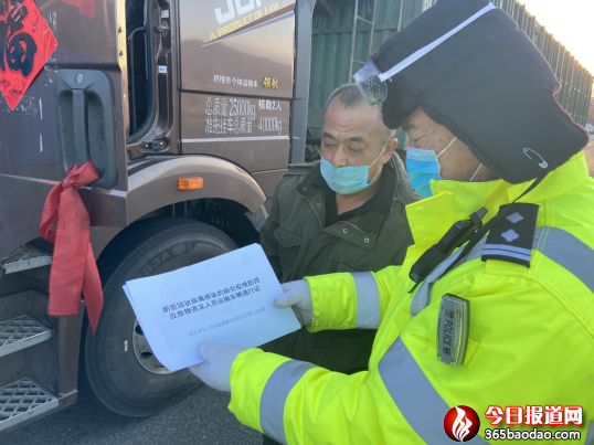 開辟綠色通道保障應急和民生物資運輸車輛通行暢通(3)(1)(1)(1)1085.png