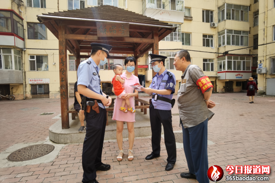 定稿視屏支隊改后(治安穩定)哈爾濱:升級“智慧型”防控模式打造“最平安城區”-修改843.png