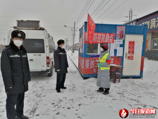 哈爾濱:聚焦“打防管控治”五個維度構(gòu)建后疫情時期毒品治理體系1260.png