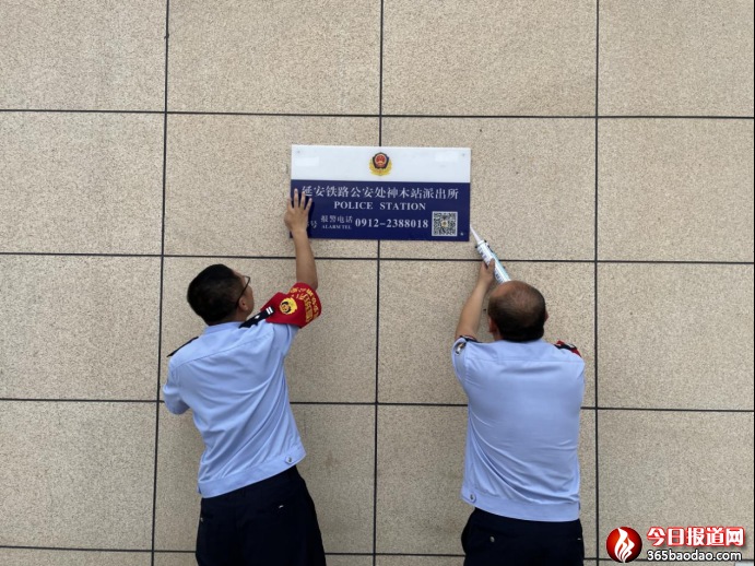 嚴(yán)細(xì)措施 狠抓落實 神木站派出所縱深推進夏季治安打擊整治百日行動見實見效418.png