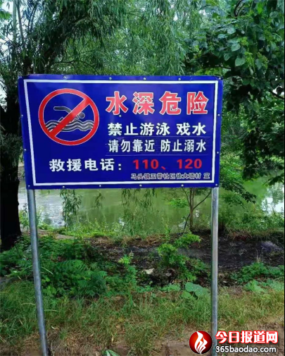 郯城:數千“衛士”到崗提醒群眾遠離危險水域217.png