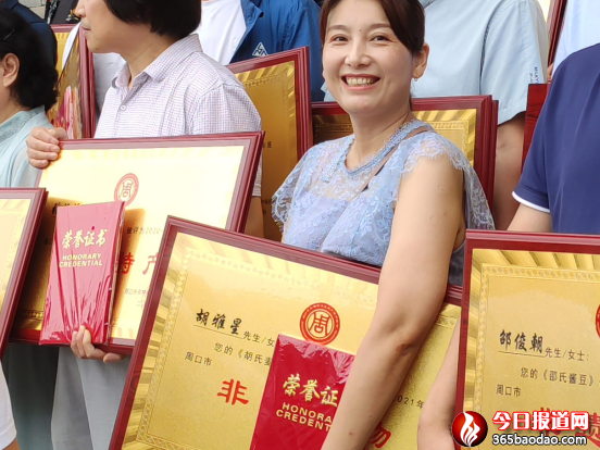 媧城黑小麥酒榮獲周口非遺特產(chǎn)獎 尹程起報道(1)1181.png