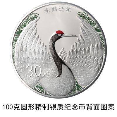 520lμo