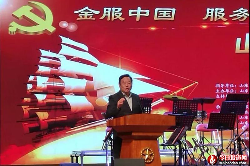 中國特色小鎮研究院王國華院長在啟動儀式上講話.jpg
