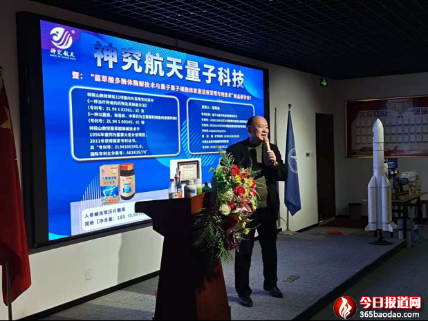 量子科技 福佑人類-稿件1698.png