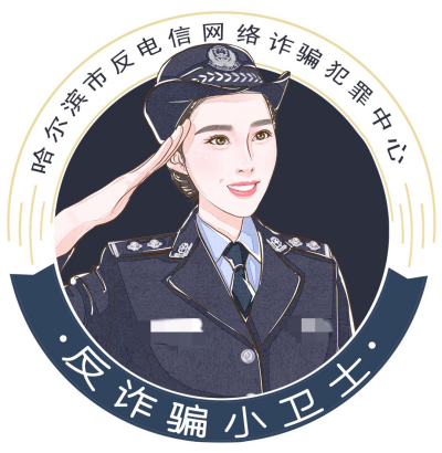 高考來臨,這些詐騙手法你不得不知2321.png