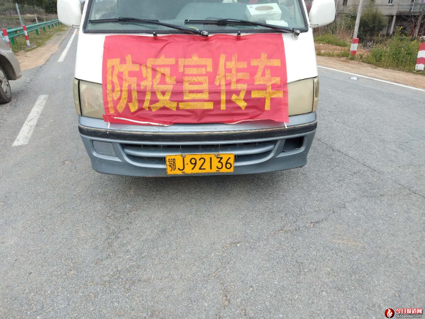 秦紀平開的宣傳車.jpg