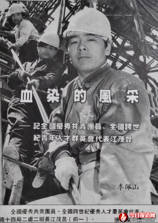 衛運河橋上升起一顆耀眼的星2088.png