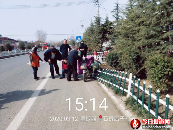 山東沂水縣沂城街道石良店子村網格長魏相伍救死扶傷獻愛心271.png