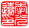 疫情之后中餐業如何走_國菜大師李光遠論壇發言稿最終稿2427.png