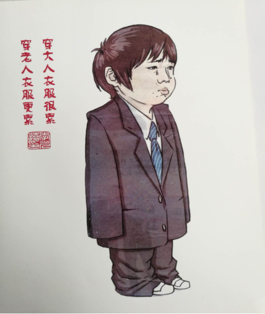 疫情之后中餐業如何走_國菜大師李光遠論壇發言稿最終稿16.png