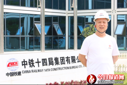 測量工,神州大地引回聲878.png
