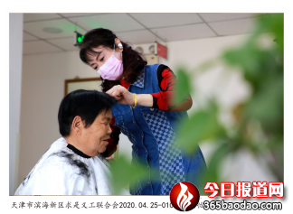 疫后助老理發(fā) 求是義工鄭大姐復(fù)工在路上(養(yǎng)老)218.png
