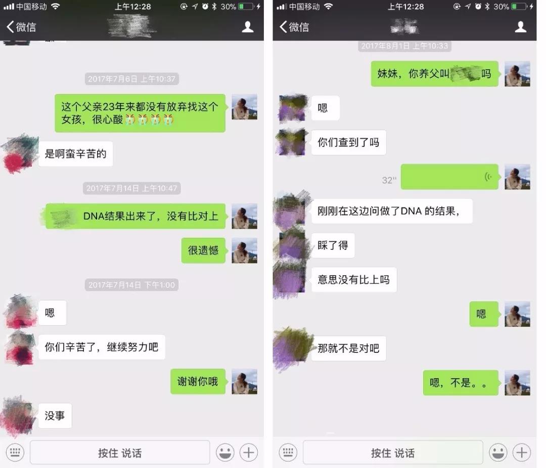 微信圖片_20180403090419.jpg
