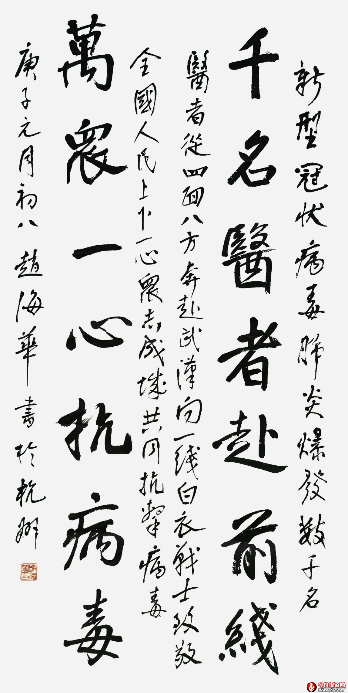 附圖11趙海華.jpg