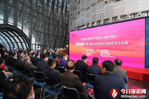 “鳳林杯”第六屆山東省農民書畫藝術展在威海舉辦(1)343.png