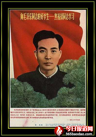 焦書記,您可以瞑目了498.png