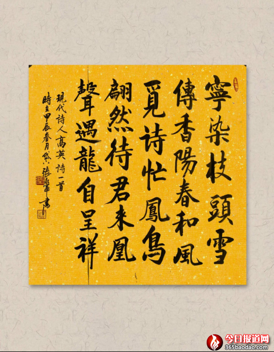 第二輯珠聯璧合756.png