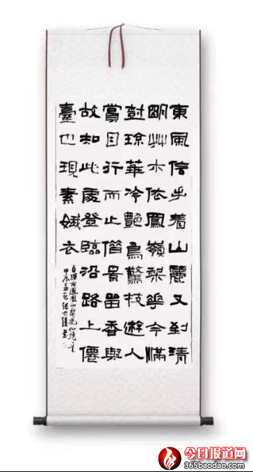 第二輯珠聯璧合1379.png
