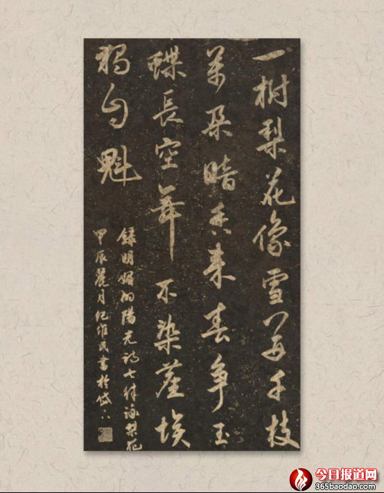 第二輯珠聯璧合1261.png