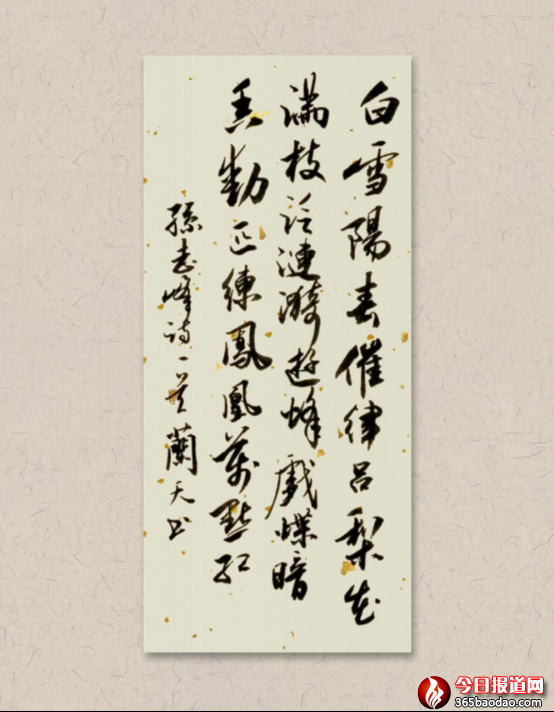 第二輯珠聯璧合686.png