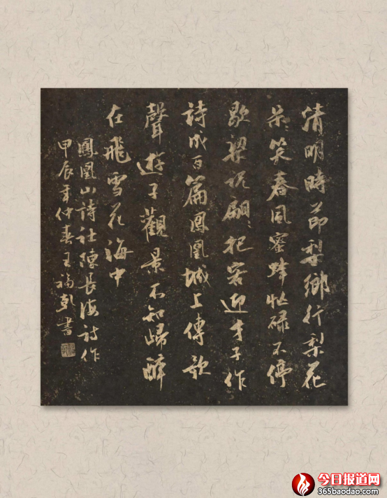 第二輯珠聯璧合1065.png