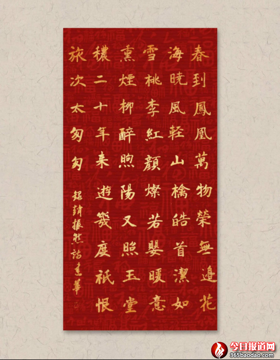 第二輯珠聯璧合494.png