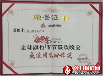 旗袍走秀“下龍灣“退休石油老大姐變身靚麗俏佳人(養老)156.png