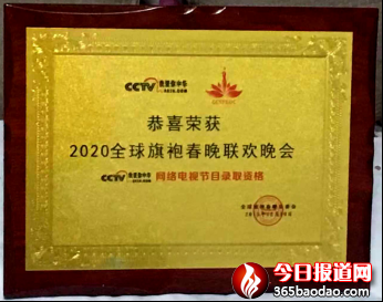 旗袍走秀“下龍灣“退休石油老大姐變身靚麗俏佳人(養老)575.png