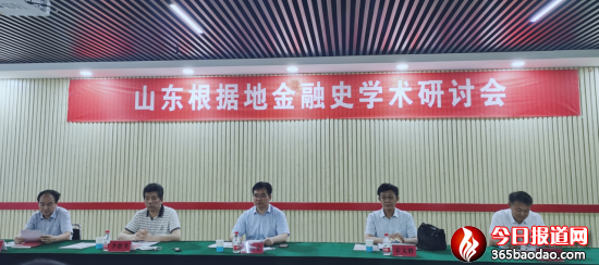 激活紅色基因,傳承紅色金融文化504.png