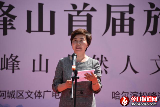 阿城文化節695.png
