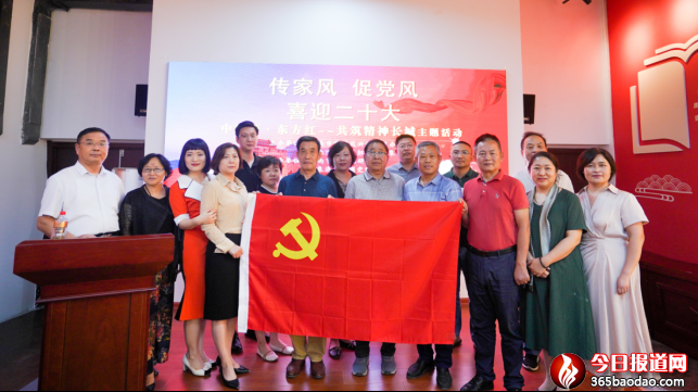 傳家風促黨風喜迎二十大新聞稿1948.png