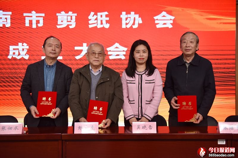 4.協會聘請鮑家虎、李梅海、張繼平先生為名譽會長.jpg