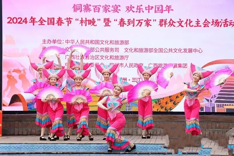 2024ȫ(ji)(hu)(dng)ڏVek