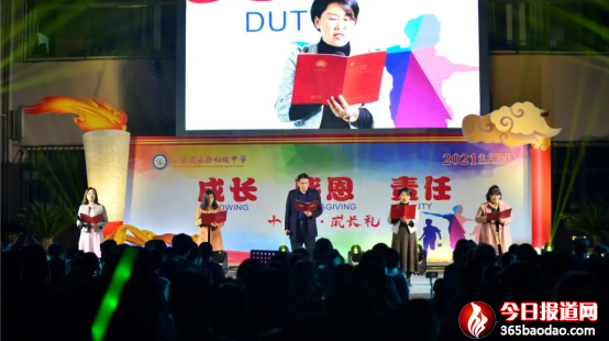 以成長之名,赴一場青春之約(1)937.png