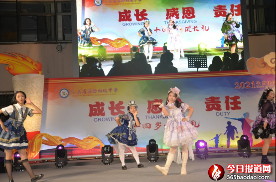 以成長之名,赴一場青春之約(1)701.png