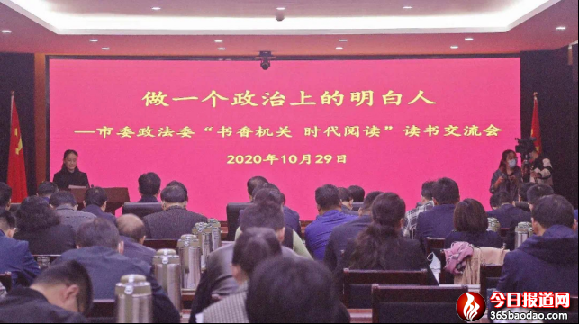 20201115抓實四項重點任務,全面提升模范機關創建質量水平(終稿)2493.png