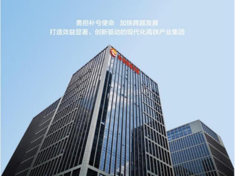 (集團(tuán)辦公室審定稿)深化打造特色黨建工作體系 為鐵路綜合開發(fā)創(chuàng)新蹚路提供堅(jiān)強(qiáng)保障 ——山東鐵路綜合開發(fā)有限公司“開發(fā)號”
