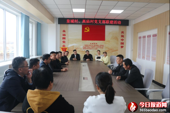 黨建引領促進鄉村振興.123324.png
