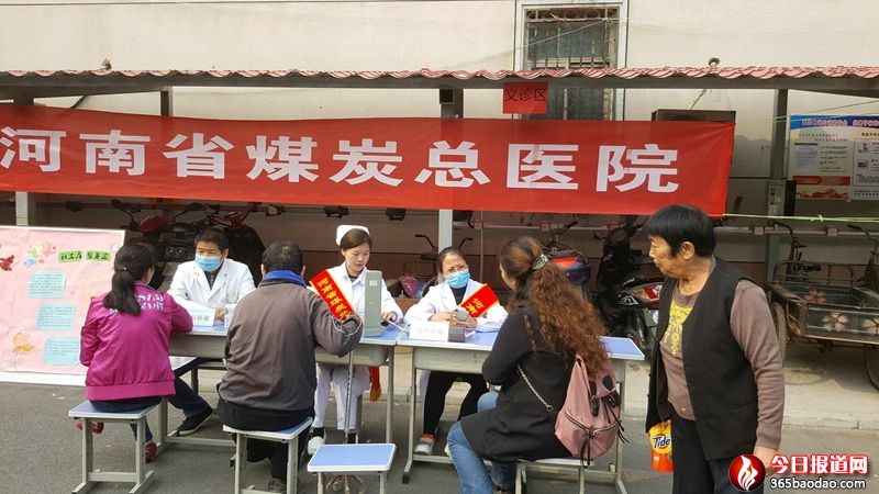 鄭州市文北社區(qū)“九九重陽(yáng)情 濃濃敬老意”活動(dòng)圖片 (3).jpg