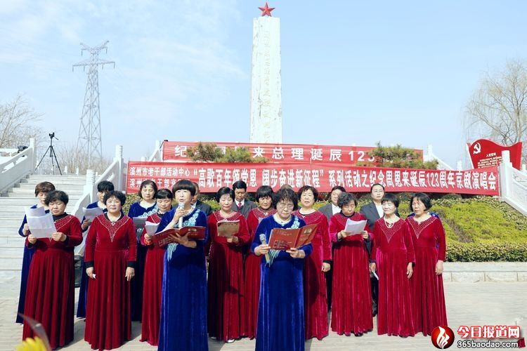 郞誦《永遠(yuǎn)的懷念》.jpg