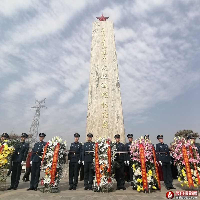 碑文“周恩來總理骨灰撒放地紀(jì)念碑“由周恩來總理秘書紀(jì)東題寫.jpg