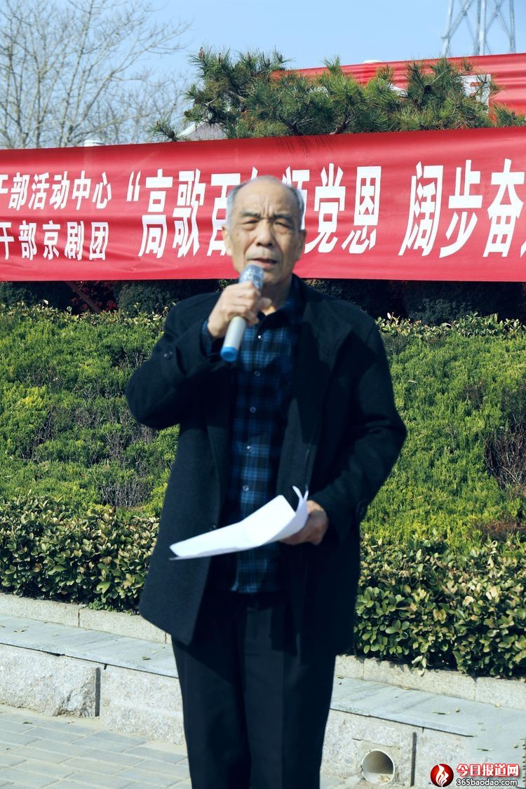 京劇團(tuán)團(tuán)長(zhǎng)楊秉任,主持會(huì)議并講話.jpg